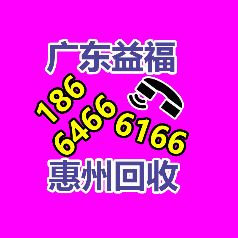 廣州變壓器回收公司：回收廢金屬的財富潛能